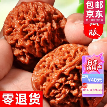 文玩堂（满天星四棱收藏级）45mm