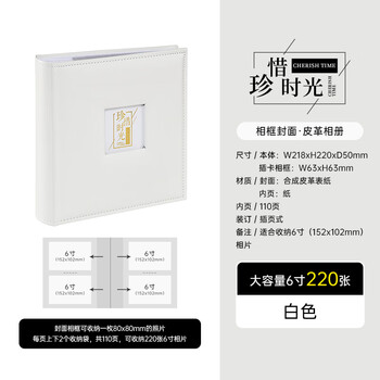 Nakabayashi仲林相册皮质影集6寸220张日本相册本插页式家庭纪念册diy手工pu相册薄照片书 白色NBPG-2UP6-W