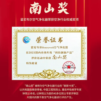 HONEYWELL 霍尼韦尔 空气净化器过滤网 2号复合滤芯 CMF82M