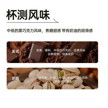 YIRGO*Taiwaka太哇卡意式深烘拼配咖啡豆阿拉比卡咖啡豆美式 红标200g