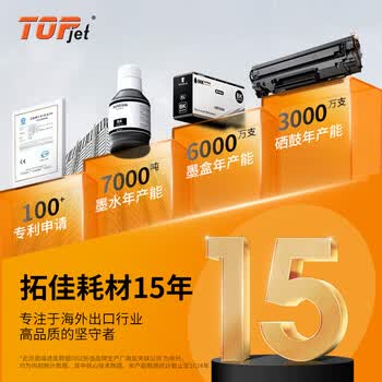 拓佳适用爱普生T0851-T0856六色墨盒适用爱普生EPSON R330 T60 1390打印机墨水T085 PHOTO1390 85N打印机墨盒 拓佳适用爱普生T0851-T0856六色墨盒适用爱普生EPSON R330 T60 1390打印机墨水T085 PHOTO1390 85N打印机墨盒