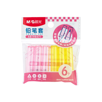 晨光（M&G）2色透明铅笔笔帽笔套笔盖笔尖套铅笔延长器保护套学习用品 黄粉6个装ABT98471