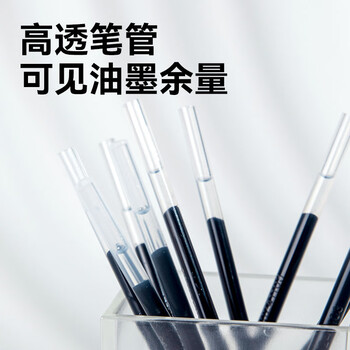 齐心(comix)60支装 拔帽中性笔笔芯替芯子弹头 R960 黑色0.5mm