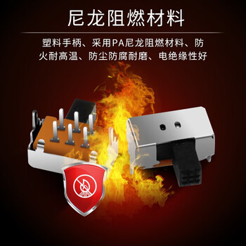 汇君 拨动开关单排双排直插卧式小微型电源开关滑动档位 SK-12D07VG3拨动单排3脚2档10只