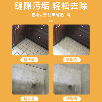 夏阳（XIAYANG）地砖瓷砖缝隙清洁剂120ml刷强力去污除垢剂浴室瓷砖地砖水垢清洗