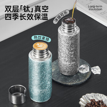 炊大皇纯钛保温杯高档商务礼品焖茶杯茶水分离水杯钛杯460ml（瀚海蓝）