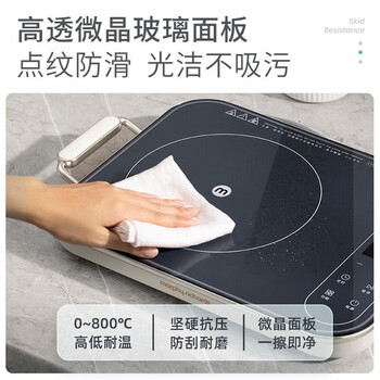 摩飞电器电磁炉家用大功率2100W匀火加热爆炒十档火力MR8900 大火力多档可调 摩飞电器电磁炉家用大功率2100W匀火加热爆炒十档火力MR8900 大火力多档可调