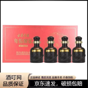 古井贡酒珍藏版价格报价行情- 京东