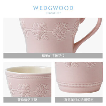 Wedgwood欢愉假日粉色马克杯+ 随身包茶罐套盒	