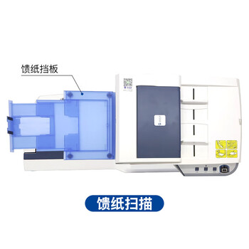 光电通 OES200M专用A4高速双面扫描仪(平板扫描+自动馈纸式扫描 )文件证件扫描 光电通 OES200M专用A4高速双面扫描仪(平板扫描+自动馈纸式扫描 )文件证件扫描