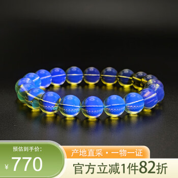 蓝珀手镯价格报价行情- 京东