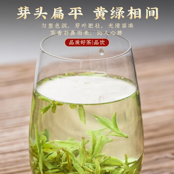 五叶泉茶叶特级绿茶龙井250g 明前龙井嫩芽春季新茶茶叶礼盒送礼送长辈
