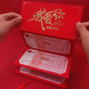 递乐 成人礼红包超长6卡位折叠红包仪式感生日礼物高考鼓励送儿女创意DIY利是封 S03最棒的儿子