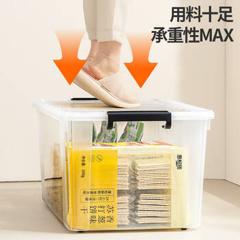 禧天龙塑料衣物收纳箱玩具整理箱84L 透明 3个装 带轮 禧天龙塑料衣物收纳箱玩具整理箱84L 透明 3个装 带轮