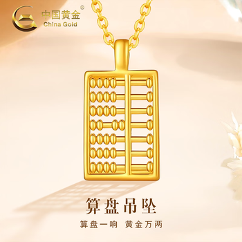 値下げ　唐草黄金算盤（24KGP) 喜平 KIHEI K18 18金 63cm 297.5g 6面 ダブル W イエロー