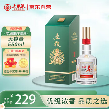 五粮液非卖品品牌及商品- 京东
