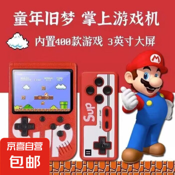 魂斗罗游戏机- 京东