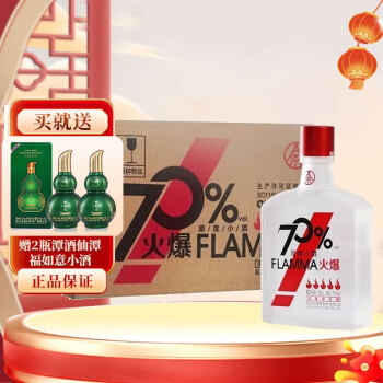 五粮液原度酒型号规格- 京东 五粮液原度酒型号规格- 京东