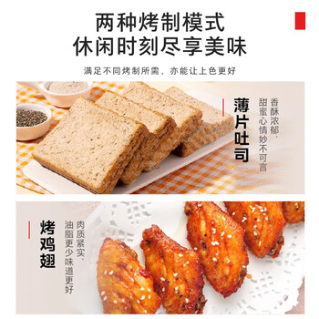 东芝(TOSHIBA)微波炉烤箱一体机 光波家用微波炉mini小型平板式易清洁功能小型烧烤智能解冻18L ER-R200ACNW 东芝(TOSHIBA)微波炉烤箱一体机 光波家用微波炉mini小型平板式易清洁功能小型烧烤智能解冻18L ER-R200ACNW