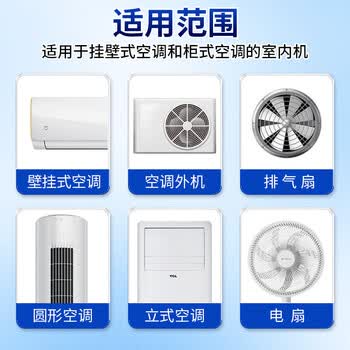 优诺康空调清洗剂2.5L家政同款外机通用免拆免洗三合一空调清洁剂工具 优诺康空调清洗剂2.5L家政同款外机通用免拆免洗三合一空调清洁剂工具
