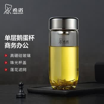 希诺（heenoor）玻璃杯单层加厚男女便携泡茶杯带滤网水杯XN-7715颜色随机390ml