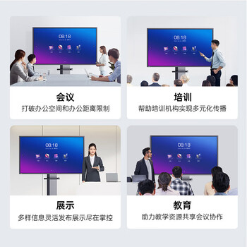 皓丽教学一体机支持安卓Windows系统切换4K投影书写投屏电子白板55/65M3 55英寸55M3双系统配投屏器