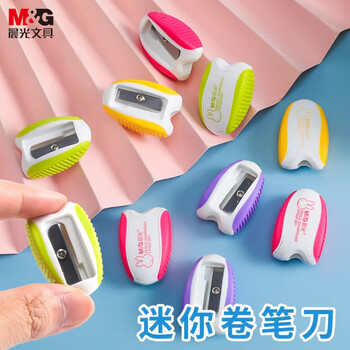 晨光(M&G)文具米菲单孔卷笔刀转笔刀削笔刀小学生铅笔刀学习用品4个装