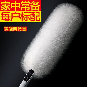大卫 C3 家中常备 多重共扫灰 可拆卸水洗 扫灰除尘 绒毛除尘掸子*1把