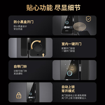 科密(comet)玻璃门指纹锁门禁智能电子密码锁办公室玻璃门锁免开孔布线蓝牙小程序开锁COM-K19A