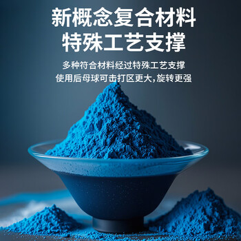 威仕顿大盒巧克粉 黑八九球台球杆擦枪粉配件用品 油性 144粒