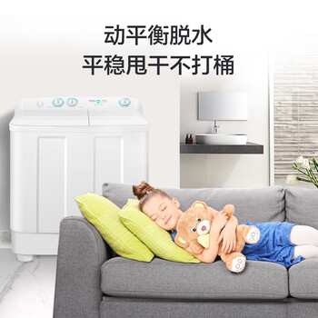 海尔(Haier)半自动双桶双缸洗衣机 12KG大容量 强力去污洗大件 一级能效家电 XPB120-81D2 海尔(Haier)半自动双桶双缸洗衣机 12KG大容量 强力去污洗大件 一级能效家电 XPB120-81D2