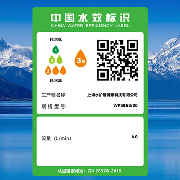 飞利浦(PHILIPS)家用沐浴过滤花洒净水器 WP3858淋浴热水前置过滤器水龙头喷头 飞利浦(PHILIPS)家用沐浴过滤花洒净水器 WP3858淋浴热水前置过滤器水龙头喷头