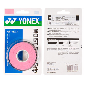 YONEX尤尼克斯网球拍手胶防滑耐磨吸汗带握把AC148EX-3粉色3条装