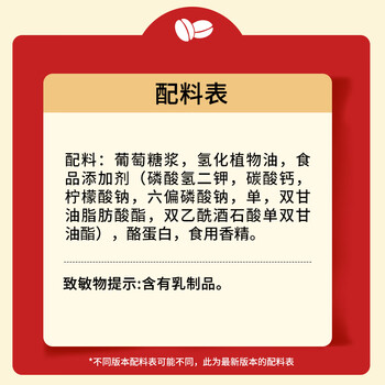雀巢（Nestle）咖啡奶茶伴侣 植脂末3g*100包独立便携袋装 0反式脂肪酸