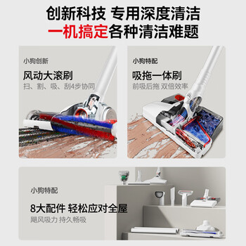 小狗吸尘器家用 1600W大功率大吸力工业吸尘器 装修开荒保洁宠物毛发除尘机器T005