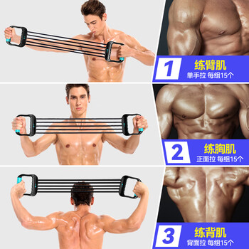 米客扩胸拉力器男女拉力绳练肩健身器材家用胸肌臂力训练绳械背肌神器