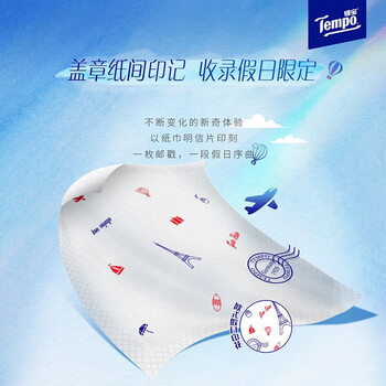 金龙鱼【纸手帕+食用油】T0153手帕纸12包*2提+醇香花生油5L 企业团购