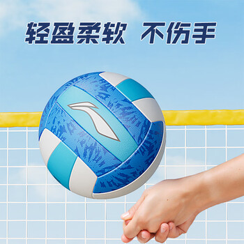 李宁排球5号中考比赛学生专用排球成人儿童男女硬排软皮考试训练排球