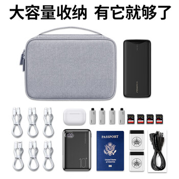 BUBM 数据线数码收纳包充电器鼠标便携袋防震线材移动电源配件包 BUBM 数据线数码收纳包充电器鼠标便携袋防震线材移动电源配件包