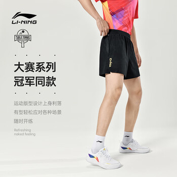李宁（LI-NING）乒乓球服短裤男款宽松舒适大赛服球衣训练运动服 黑色 3XL 