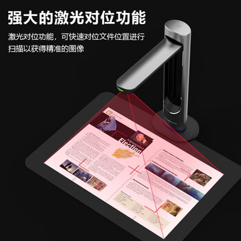 维山（VIISAN）高拍仪 5200万双镜头高清像素 AI智能识别扫描仪 A3幅面连续扫描自动展平 扫描仪高拍仪VEE36905