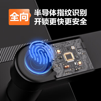 海尔（Haier）智能门锁密码锁入户门指纹锁防盗门锁门卡电子锁T15智能家居