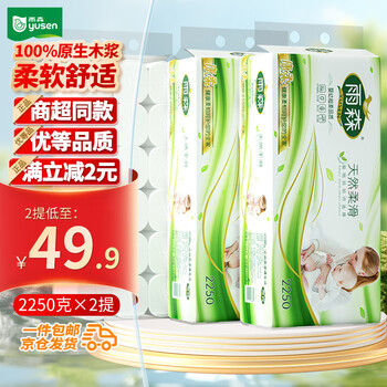 雨森(YUSEN)无芯卷纸天然柔滑6层125g*18卷2提36卷9斤卫生纸巾家用厕纸擦手纸 雨森(YUSEN)无芯卷纸天然柔滑6层125g*18卷2提36卷9斤卫生纸巾家用厕纸擦手纸