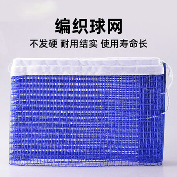 益动未来 乒乓球网架通用带网球台网架套装含网乒乓球桌网架网架 (架+网) 