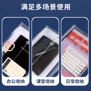 广博(GuangBo)12只A4加厚防水透明文件袋资料袋绕绳档案袋绑带式合同档案票据试卷收纳保护袋办公用品 P0008 广博(GuangBo)12只A4加厚防水透明文件袋资料袋绕绳档案袋绑带式合同档案票据试卷收纳保护袋办公用品 P0008