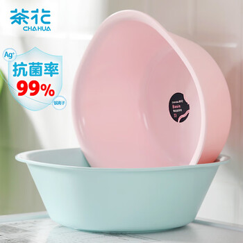 茶花 塑料盆方盆25.5cm 抗菌洗脸盆S号洗屁屁盆脸盘 A03004
