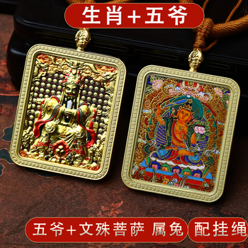 時輪壇城　手描き描金　唐卡　黒金色絵画　仏教　お寺　美術品 骨董品　縁起物　菩薩 Amazon.co.jp: 時輪壇城 手描き描金 唐卡 黒金色絵画 仏教 お寺