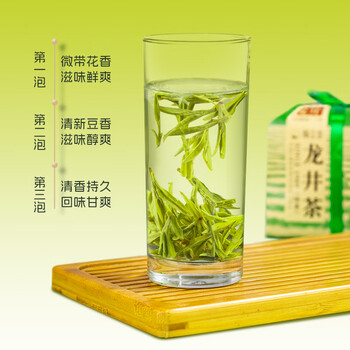 隔尘香2026新茶现货龙井43号特级AA龙井茶250g明前绿茶纸包豆香茶叶春茶 隔尘香2026新茶现货龙井43号特级AA龙井茶250g明前绿茶纸包豆香茶叶春茶