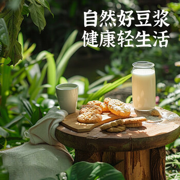 龙王黑豆浆粉纯原味0无蔗糖添加630克（30克*21条）高蛋白早餐可冷泡