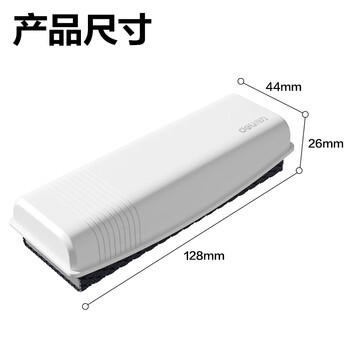 得力（deli）【开学文具】128*44*27mm白板磁性白板擦耐用时尚办公板擦白板配件白板笔可用擦除笔迹白板专用